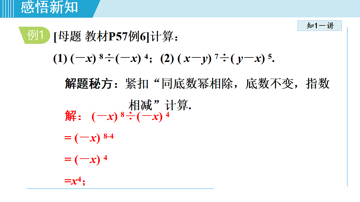 17524938第6页