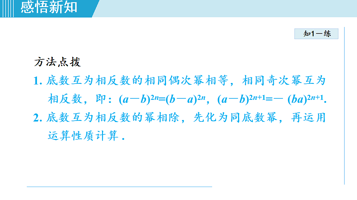 17524938第8页