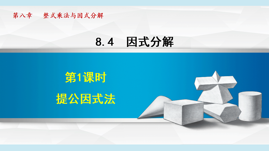 17524940第1页