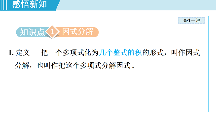 17524940第3页