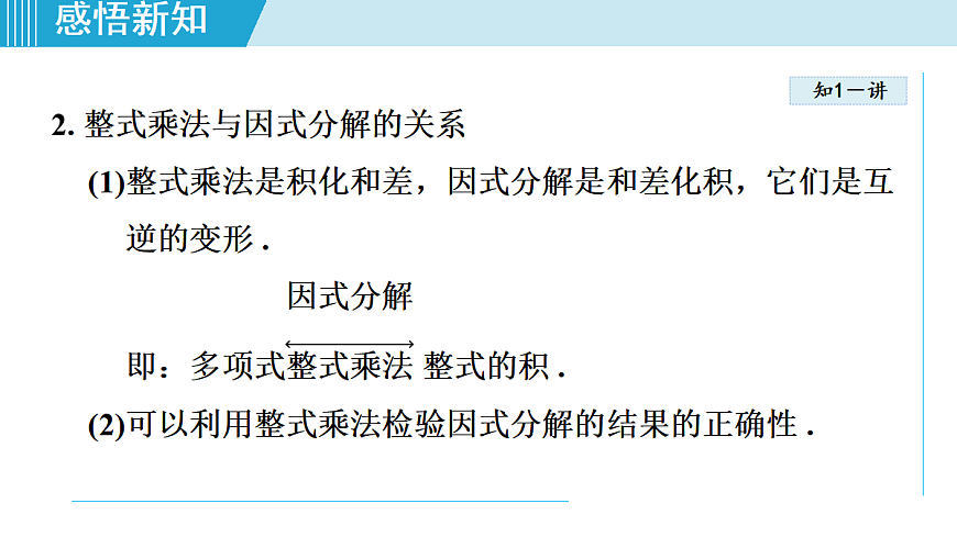 17524940第4页