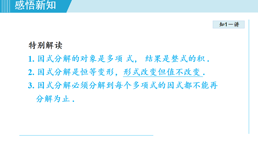 17524940第5页