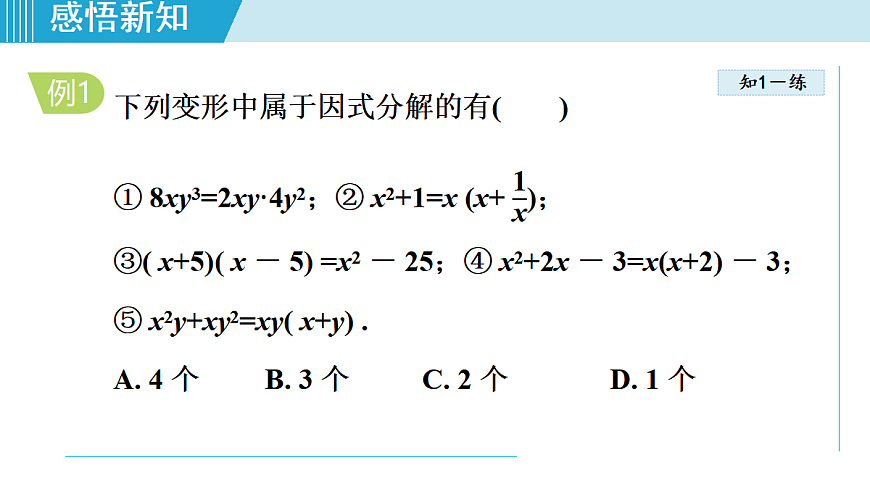 17524940第6页