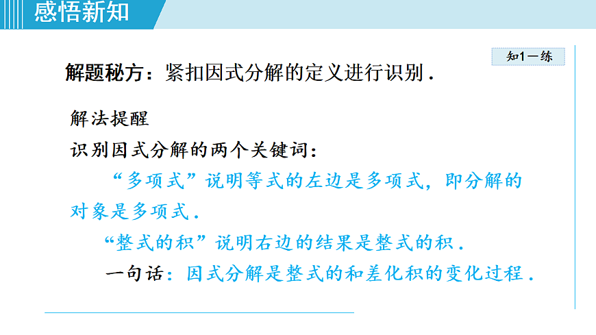 17524940第7页