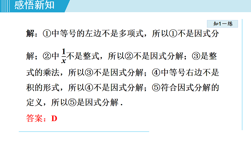 17524940第8页