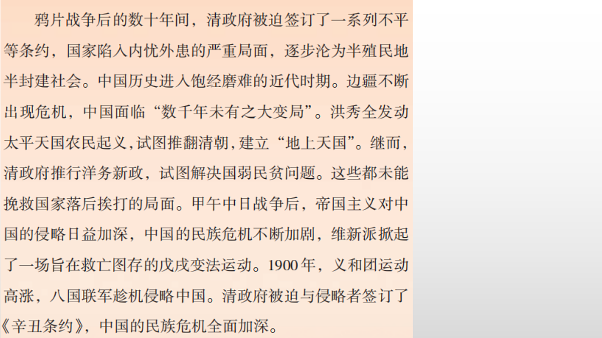 17525088第2页
