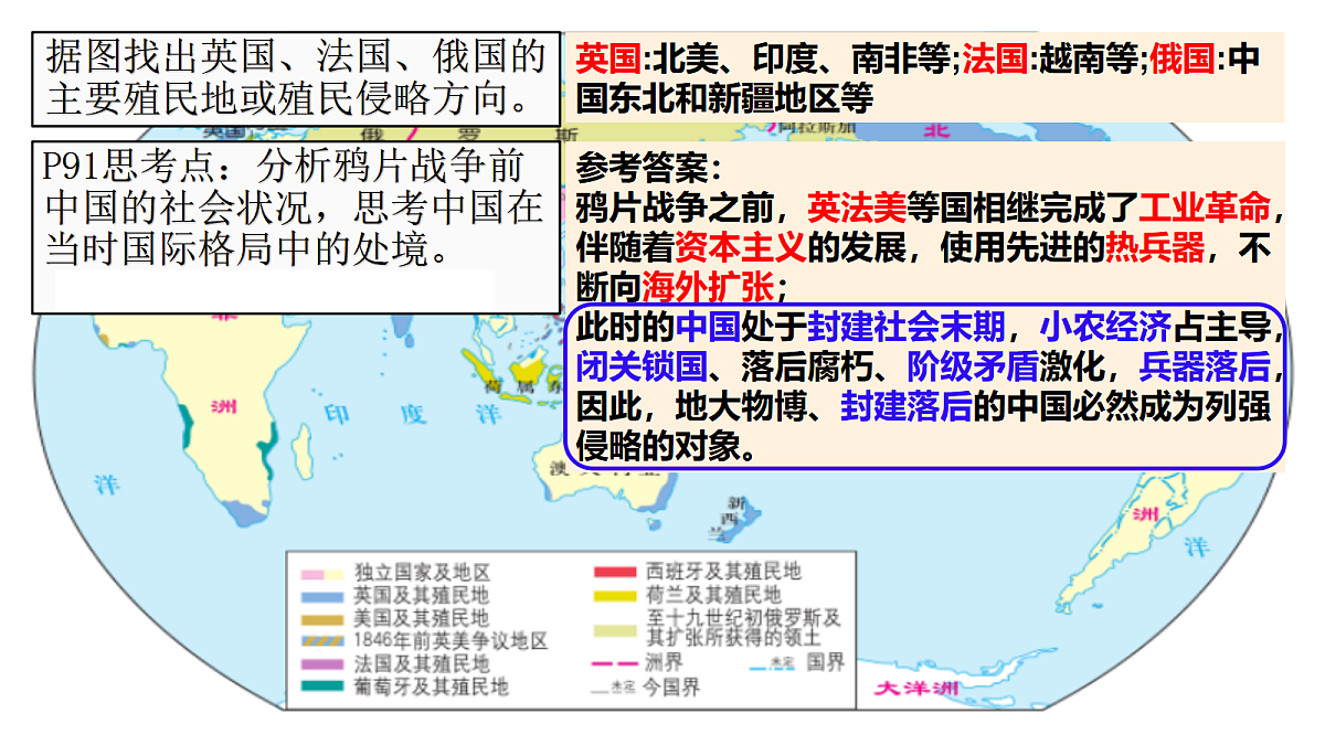 17525088第3页