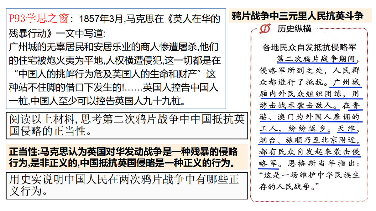 17525088第6页