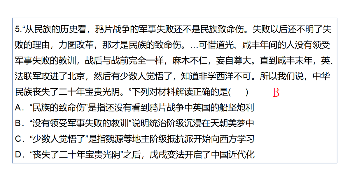 17525088第8页