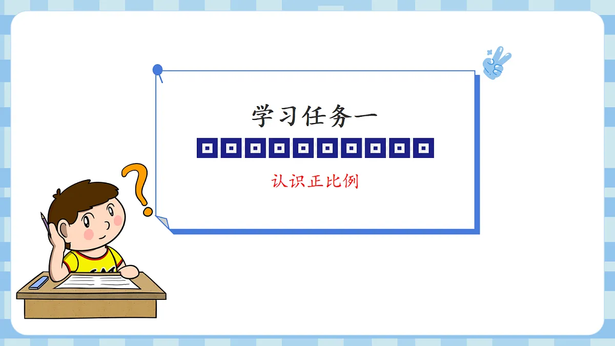 17525299第5页