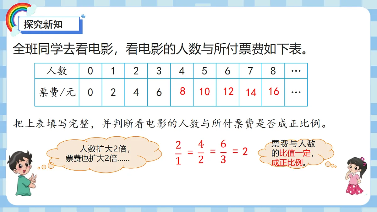 17525299第6页