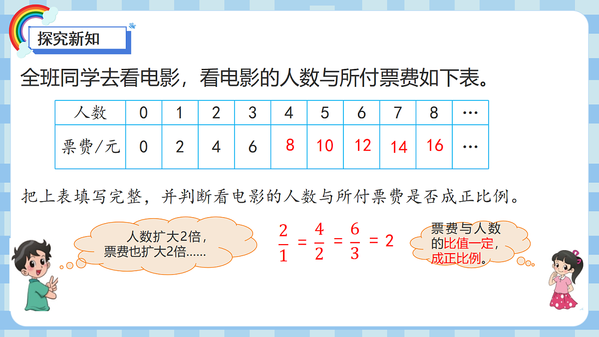 17525299第6页