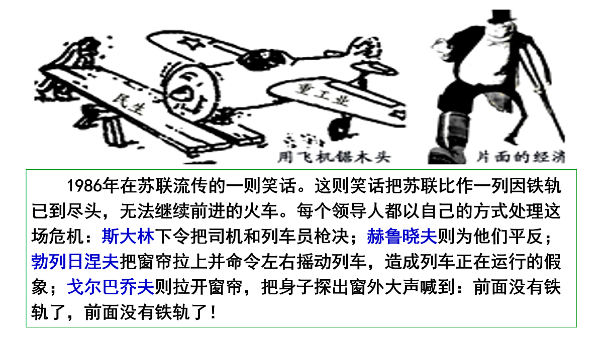 17525447第2页