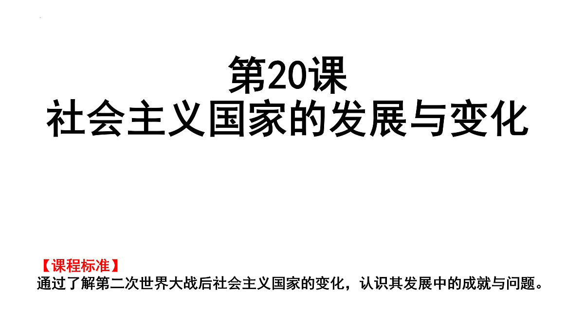 17525447第3页
