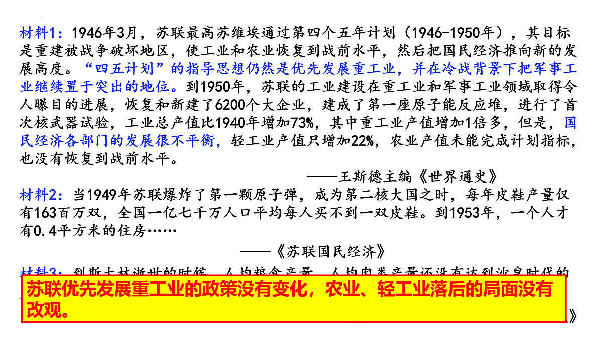 17525447第5页