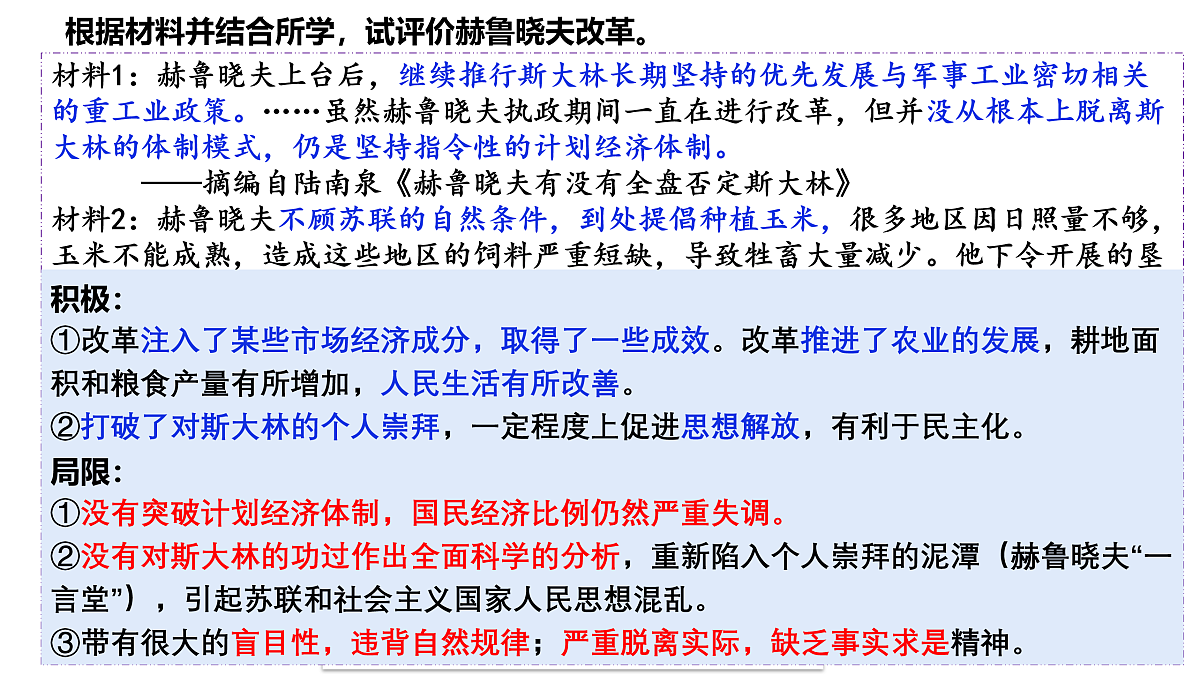 17525447第8页