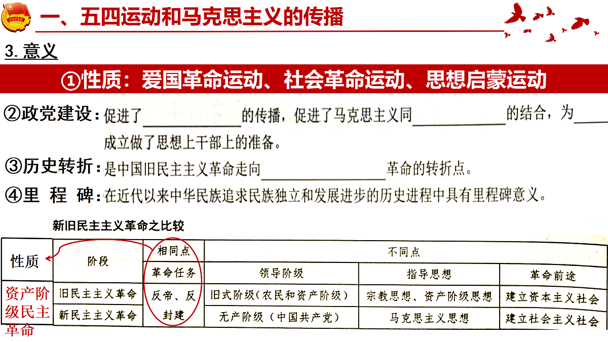 17525472第6页