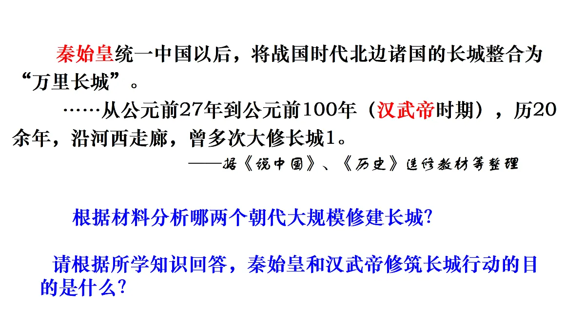17525479第3页