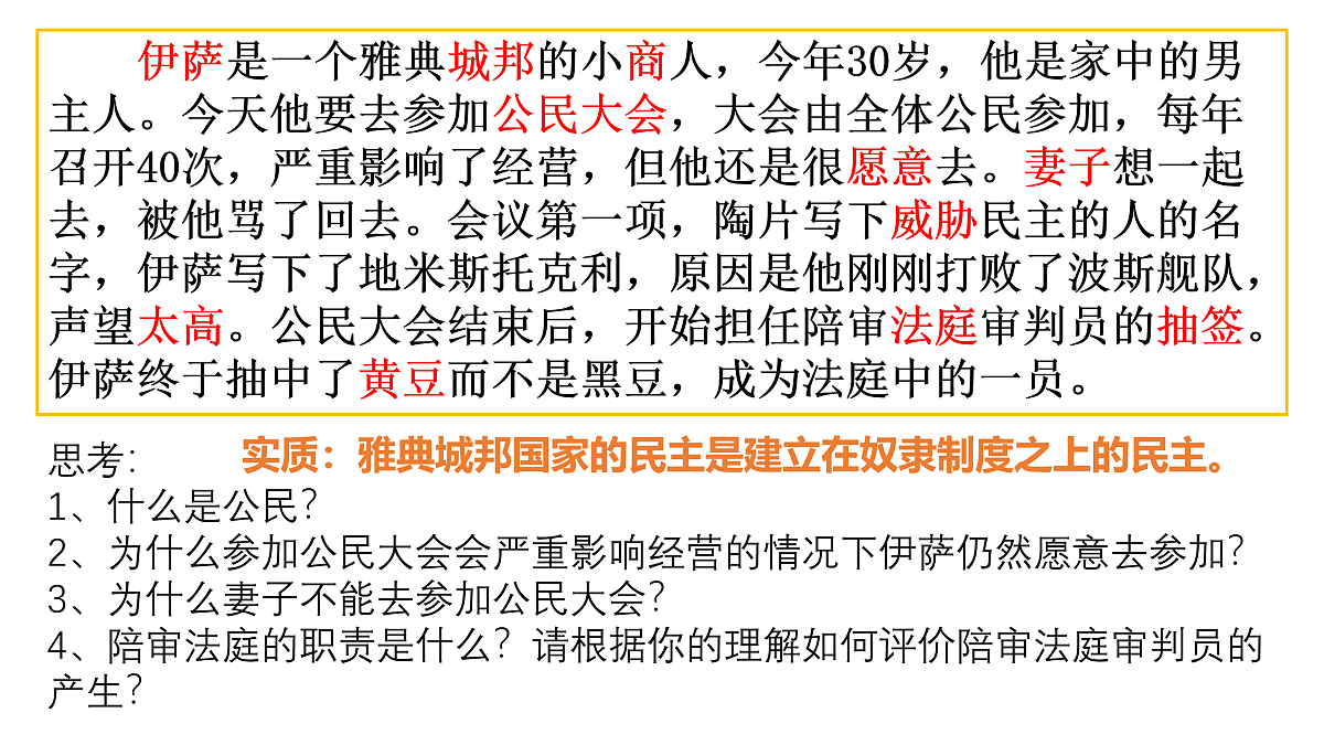 17525487第5页