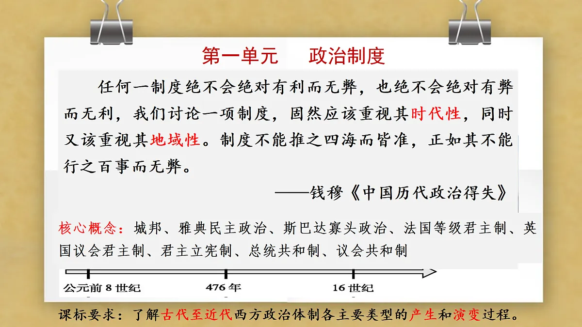 17525490第1页