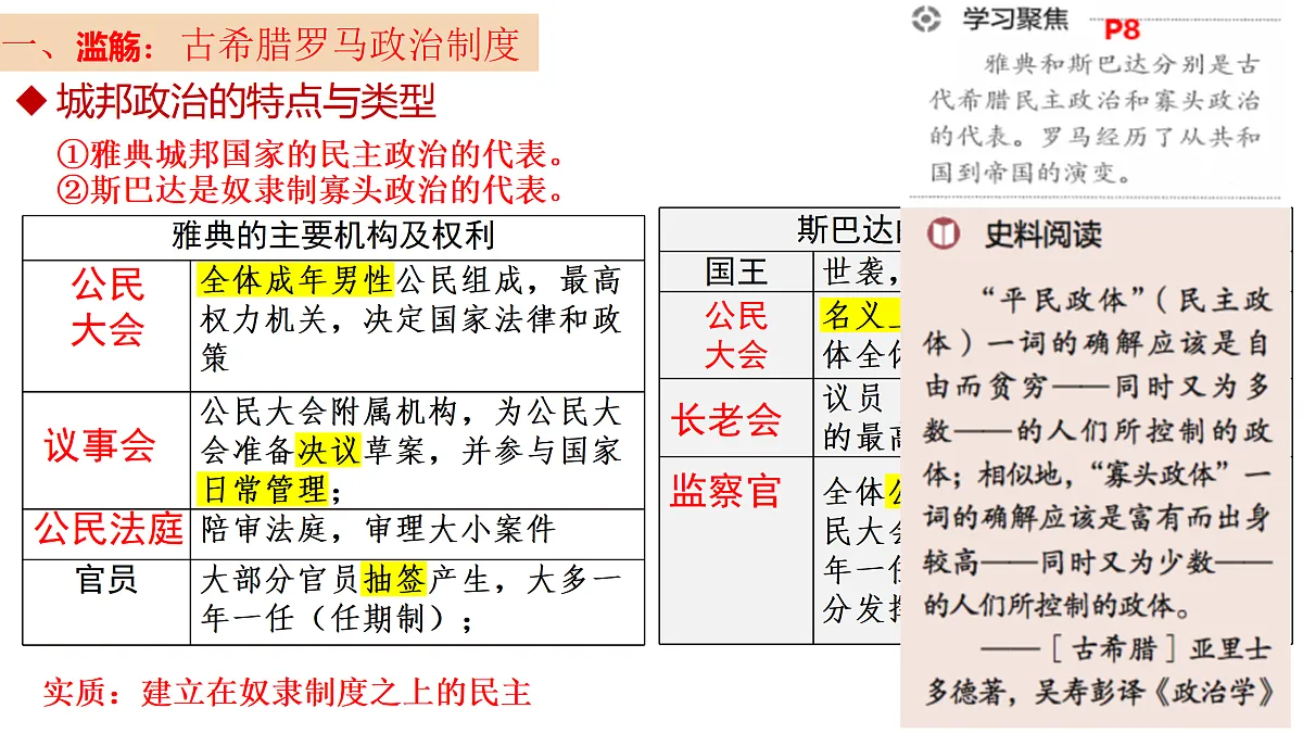 17525490第6页