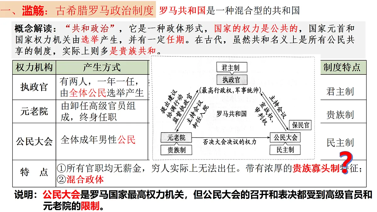 17525490第8页