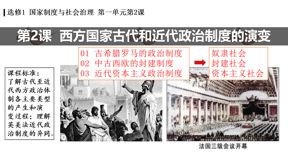 17525493第1页