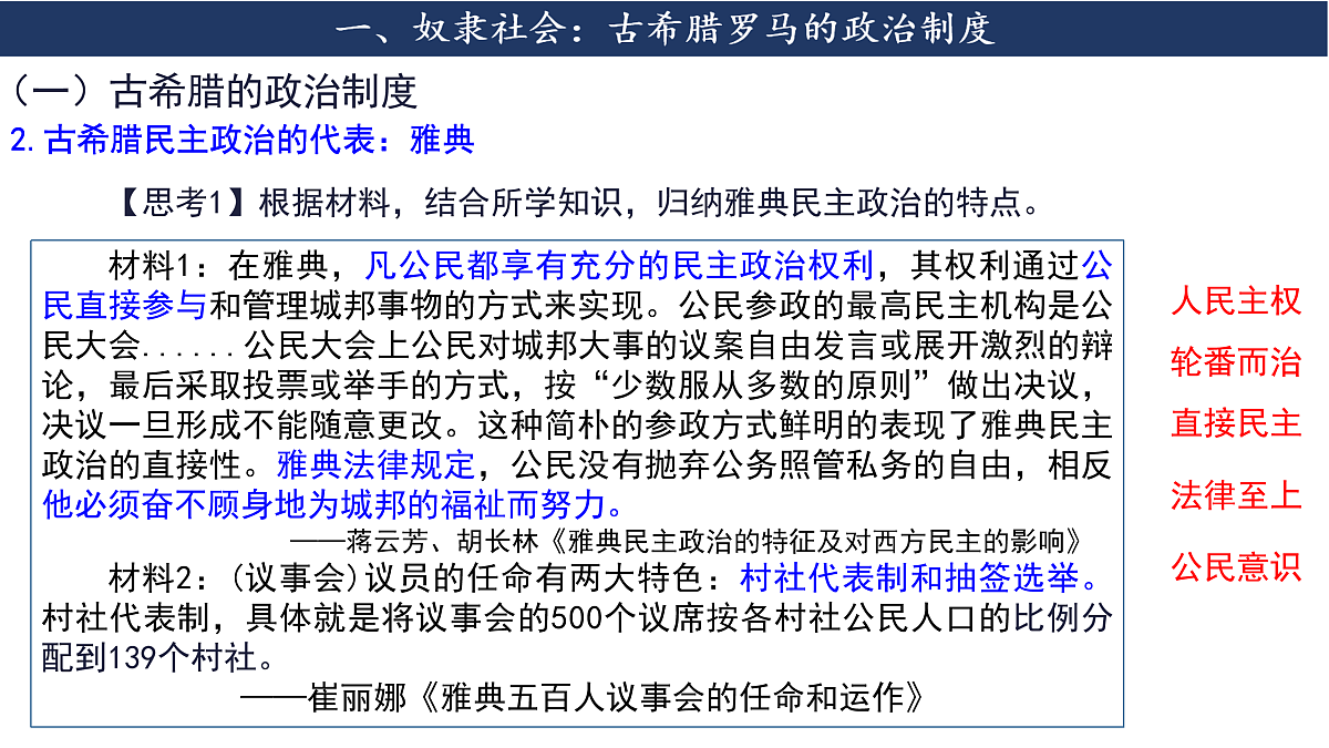 17525494第6页