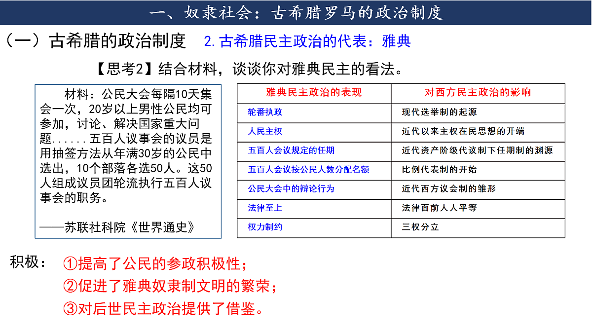 17525494第7页