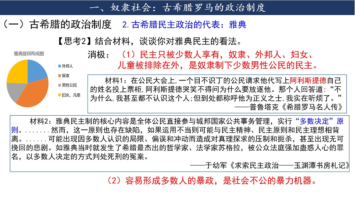 17525494第8页