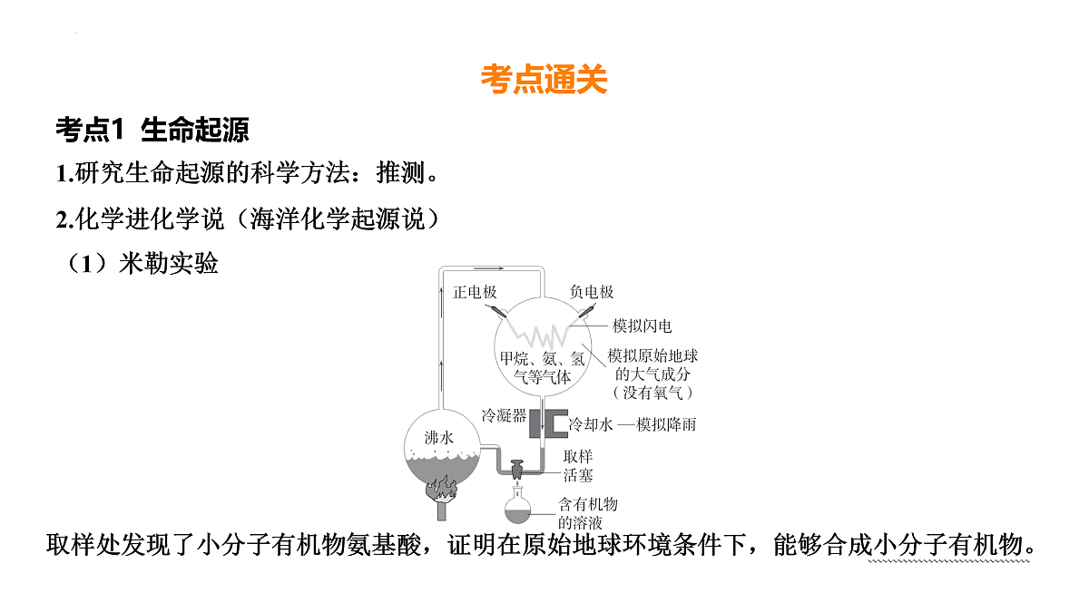 17525629第2页