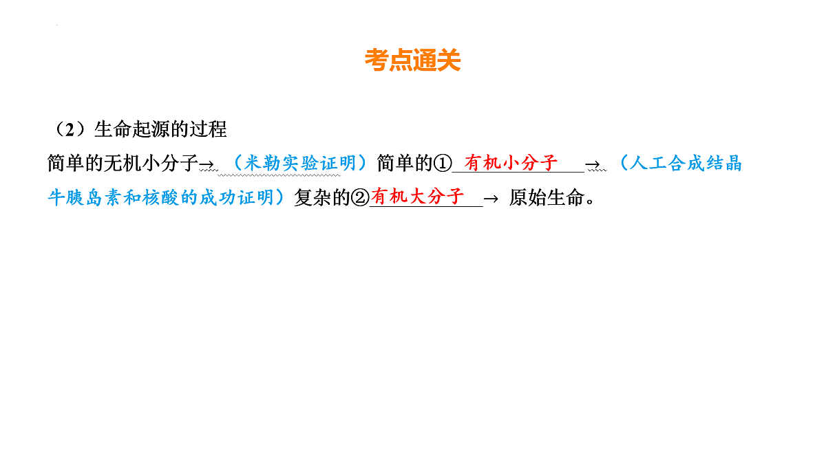17525629第3页