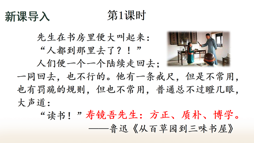 17525685第2页