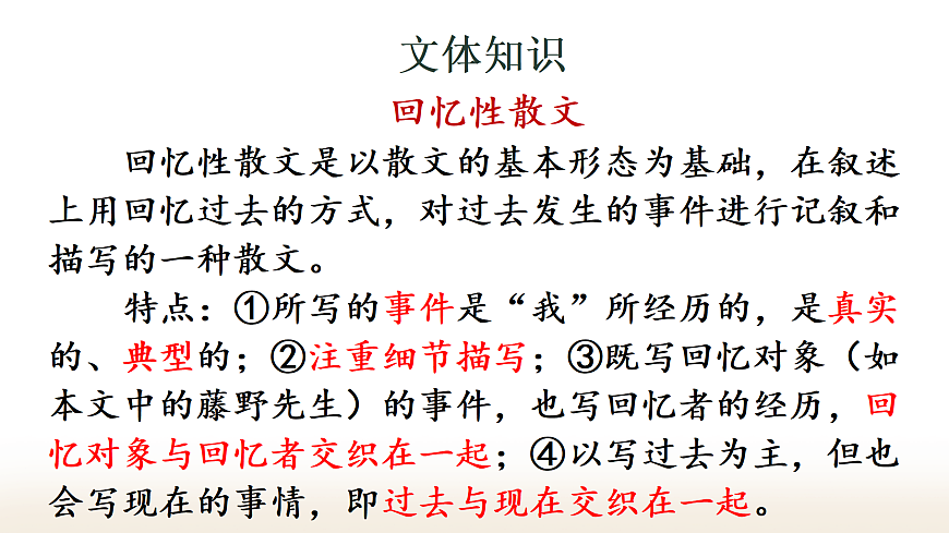17525685第6页