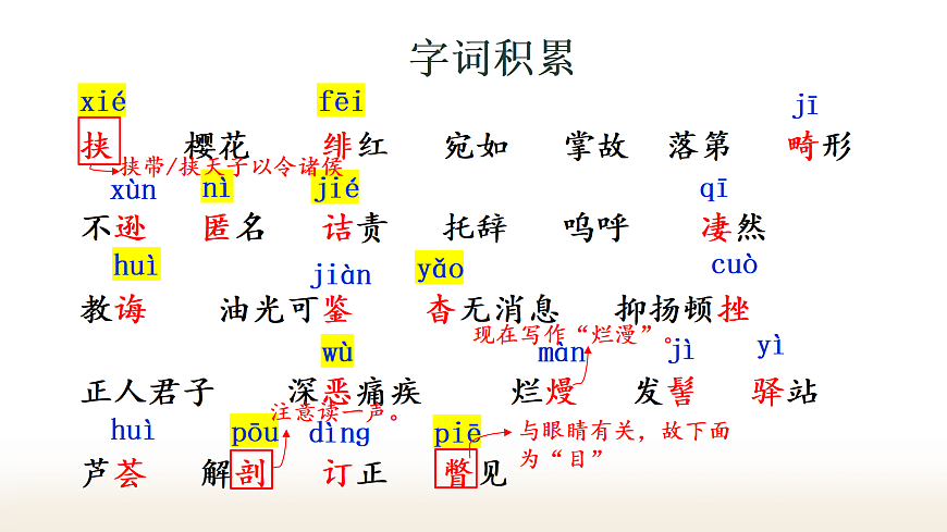17525685第7页