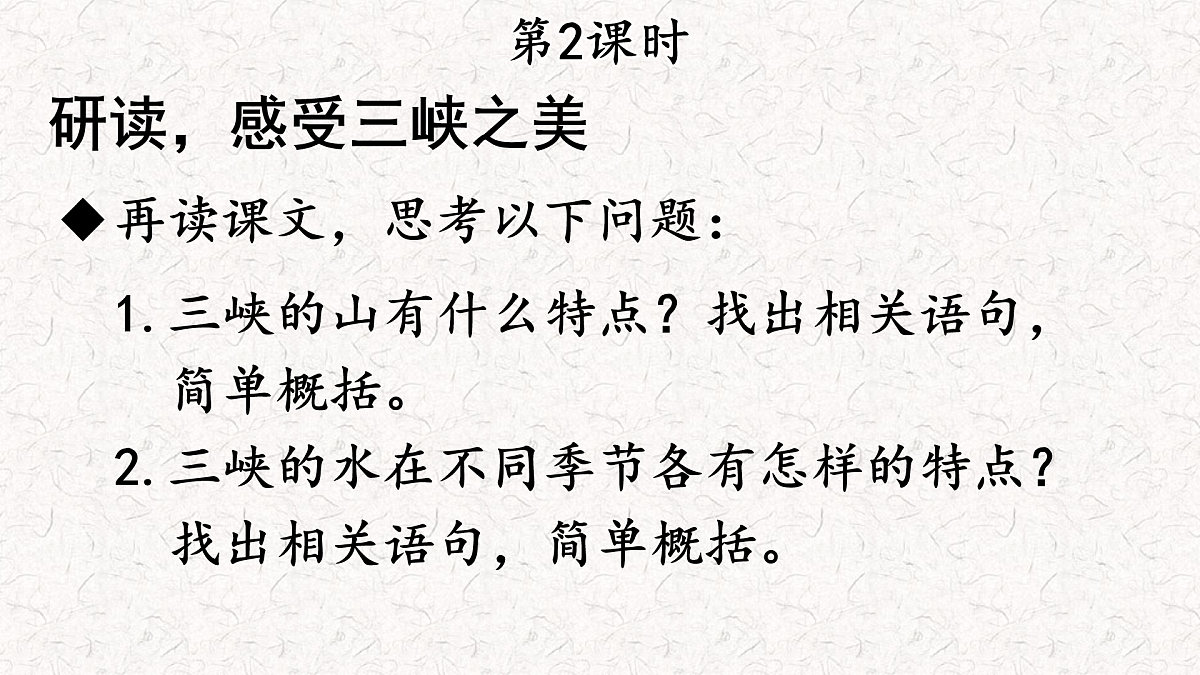 17525698第2页