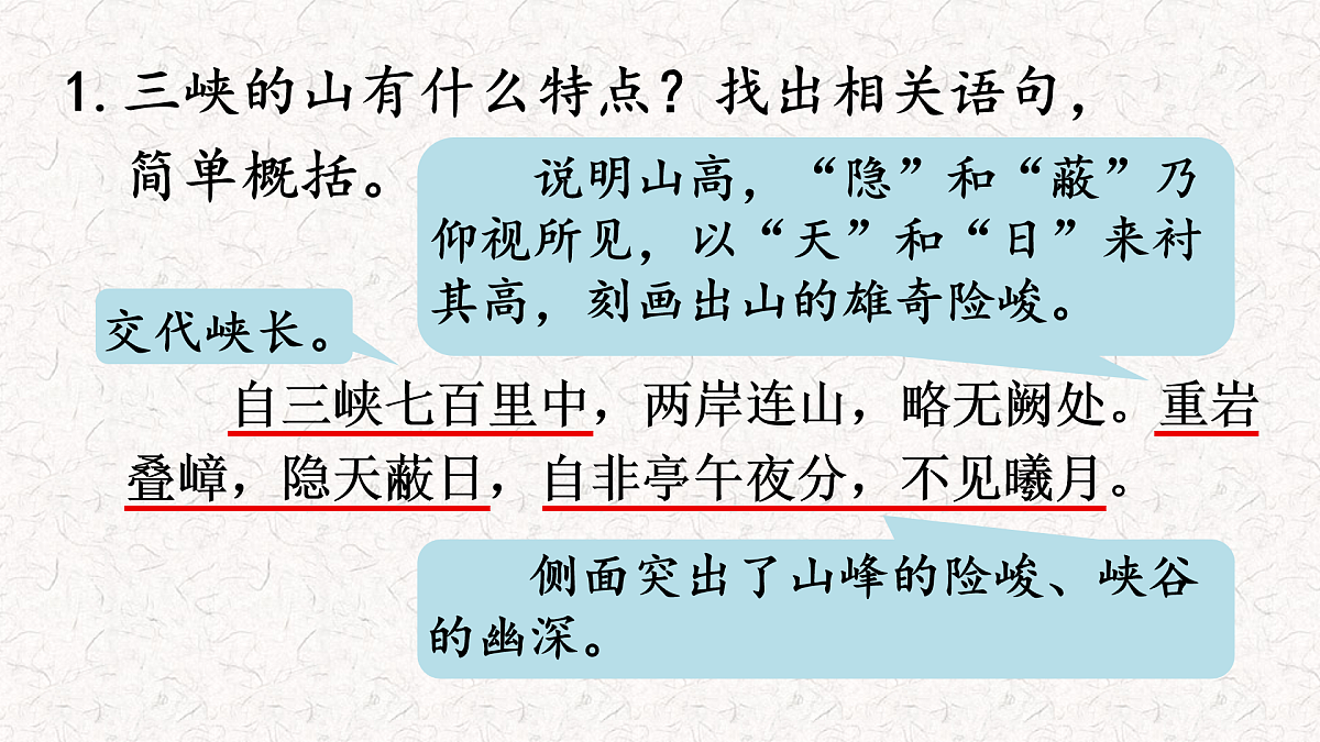 17525698第3页