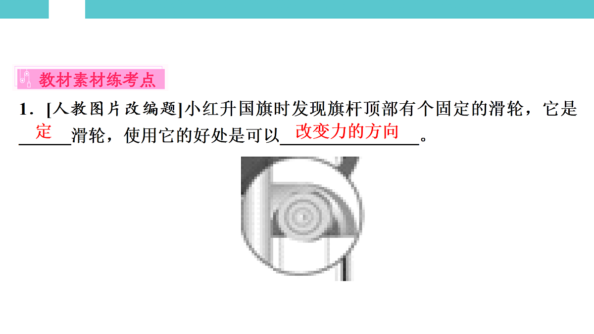 17525785第5页