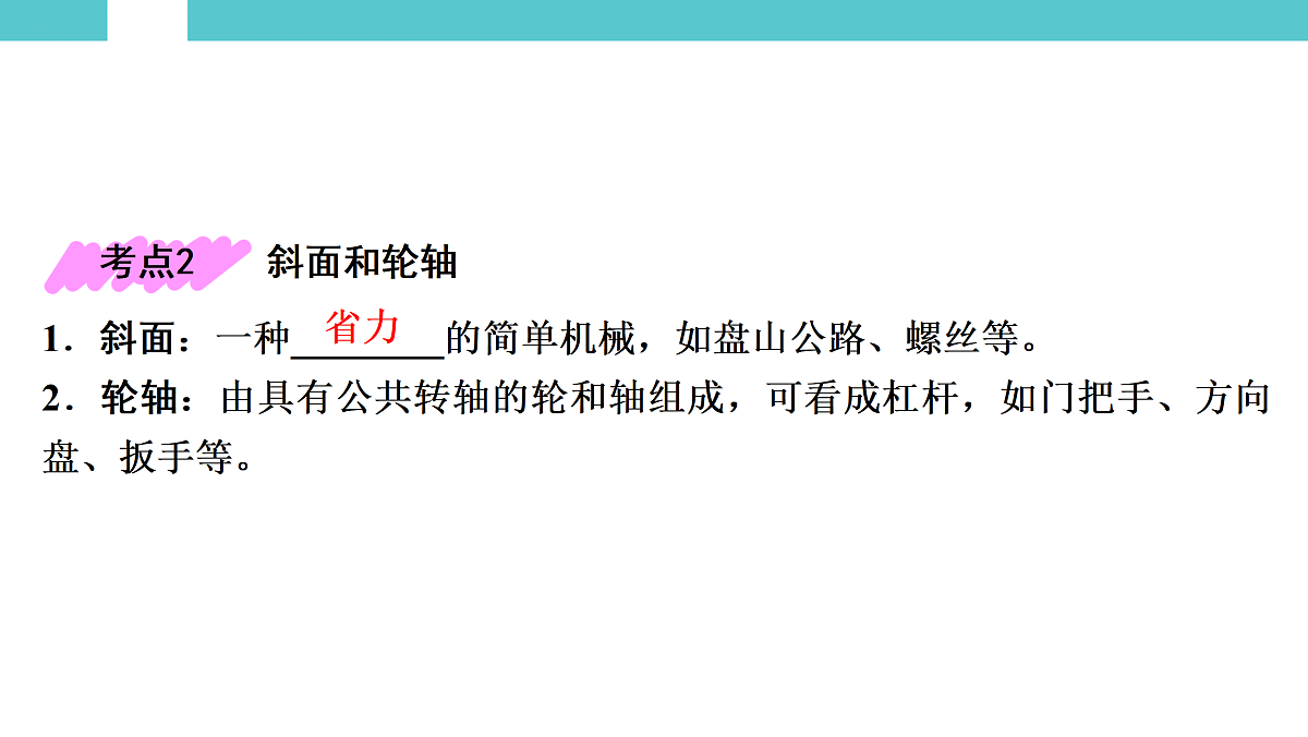 17525785第7页