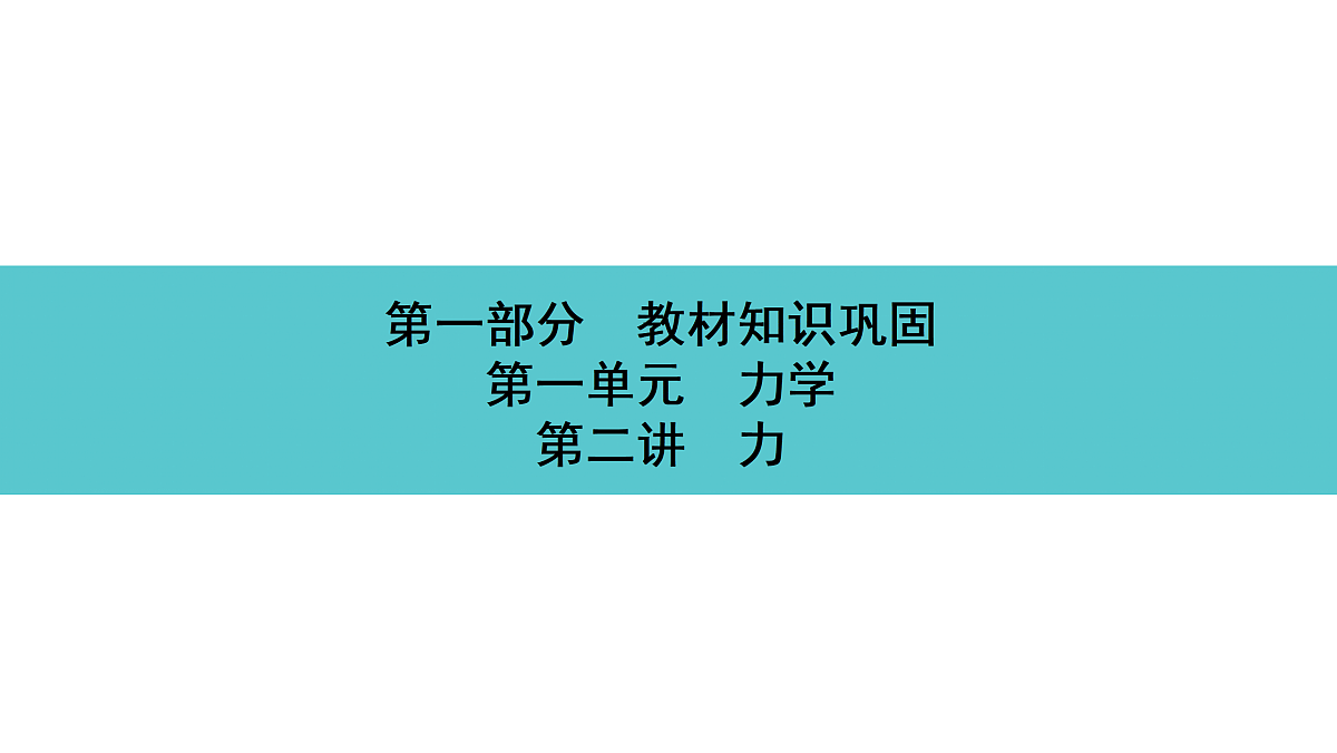 17525787第1页