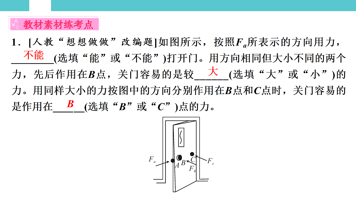 17525787第4页