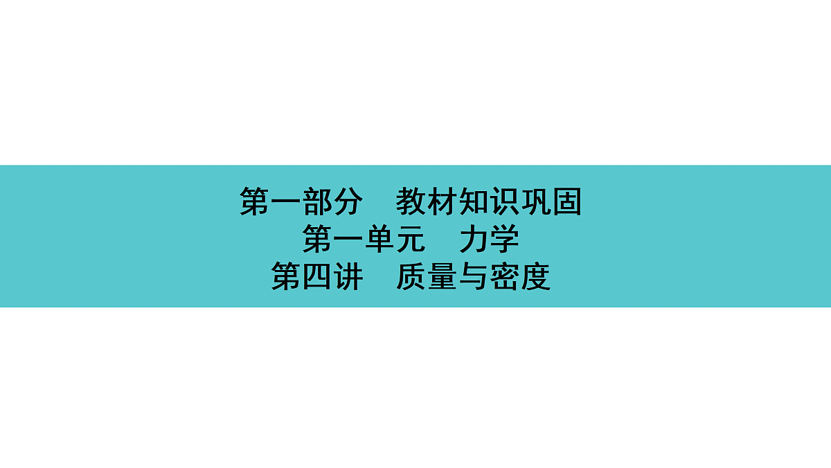 17525793第1页