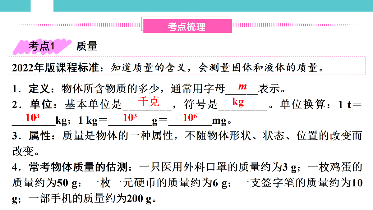17525793第2页