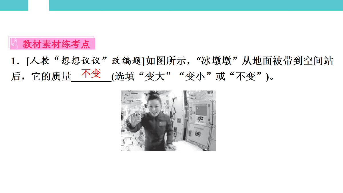 17525793第6页
