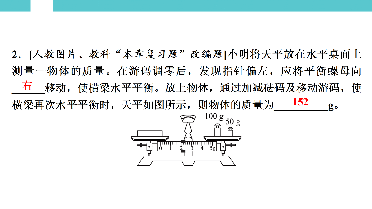 17525793第7页