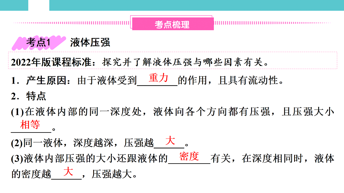 17525795第2页