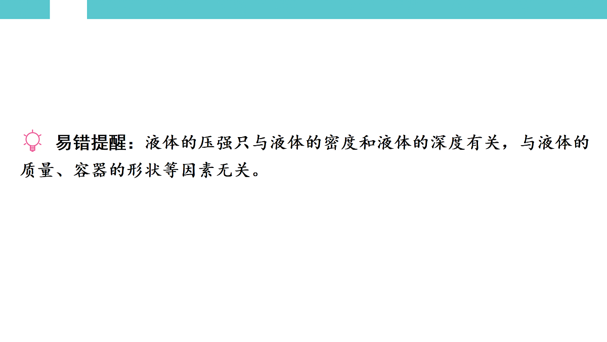 17525795第3页