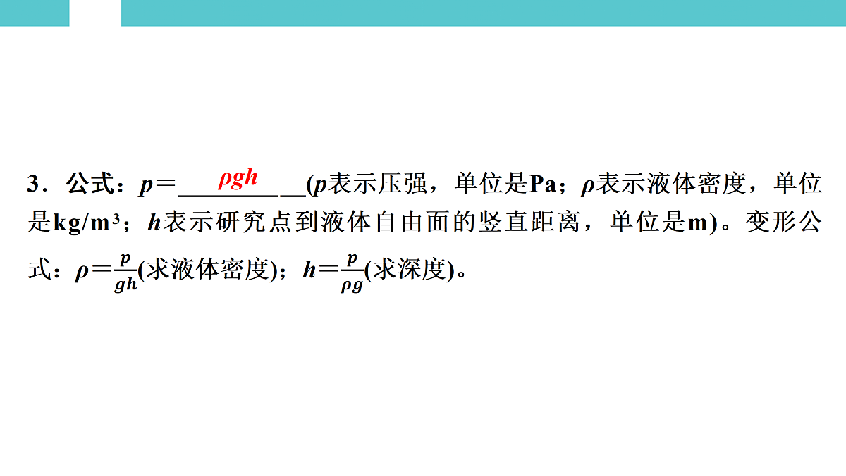 17525795第4页