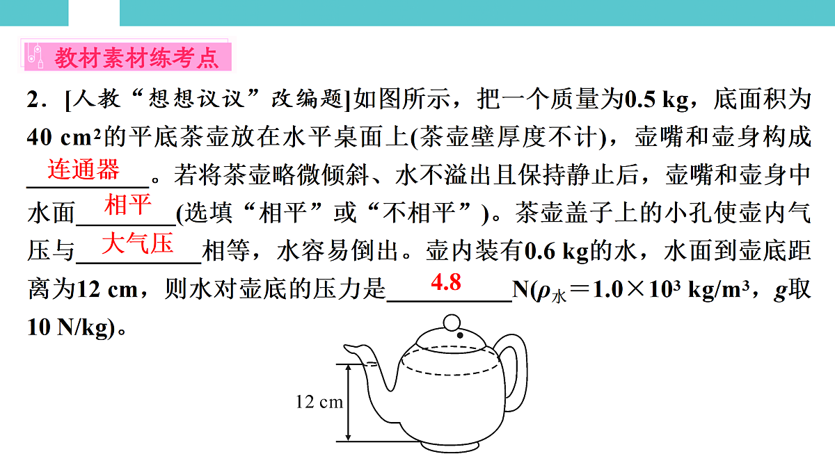 17525795第7页