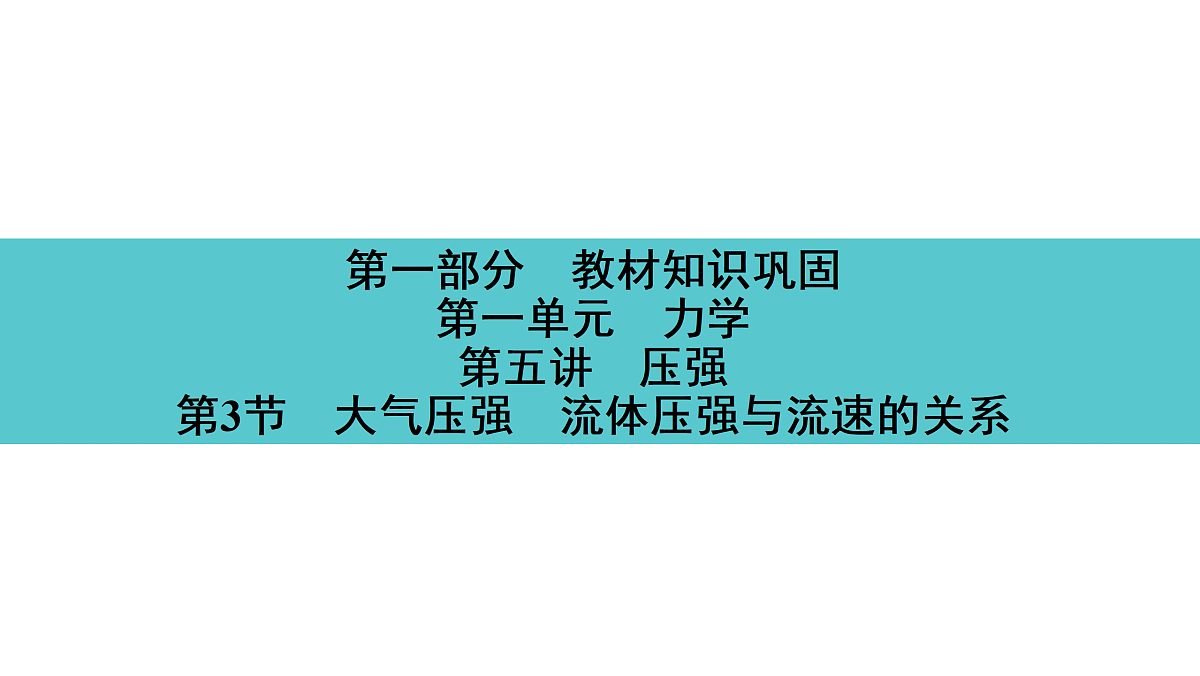17525796第1页